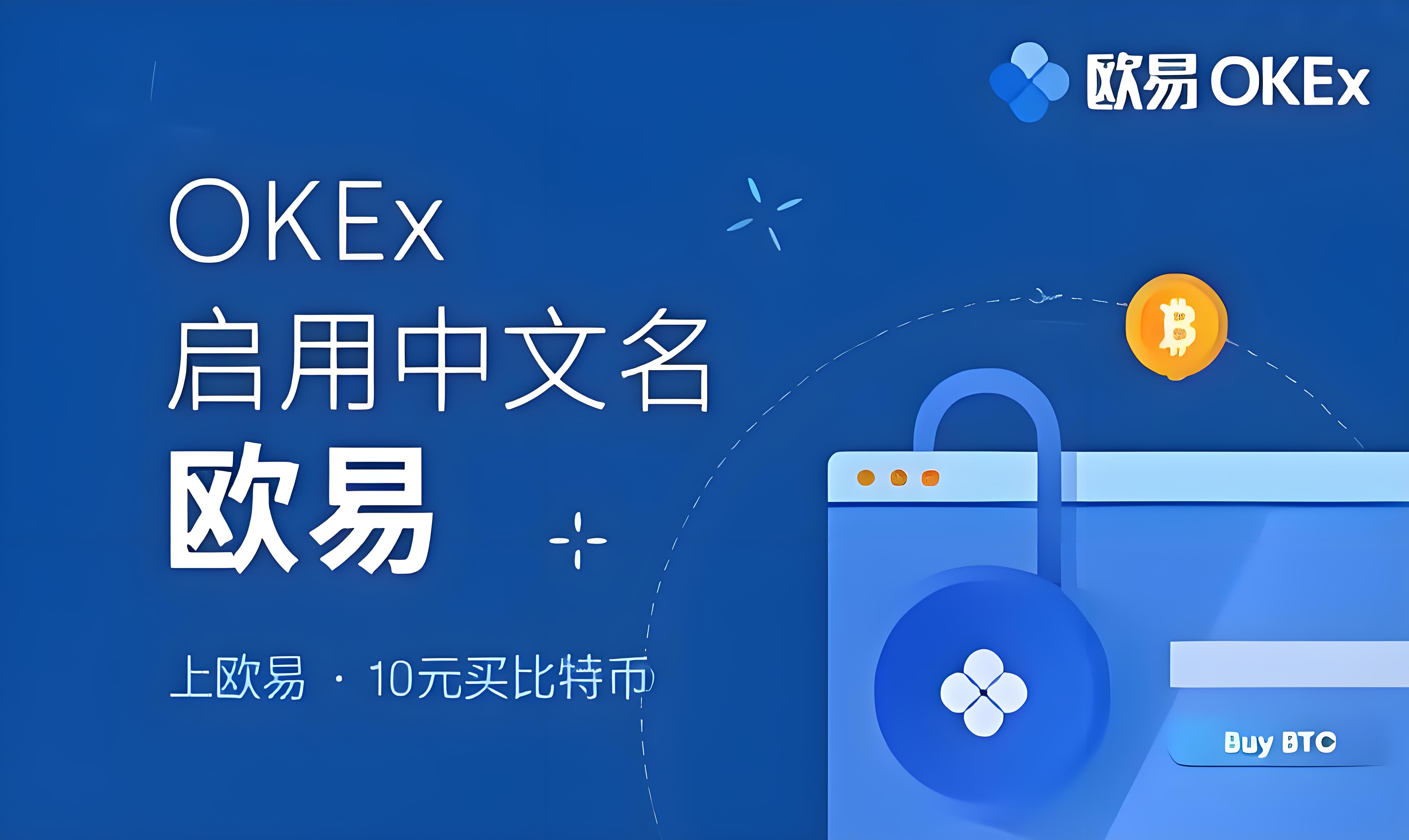欧交易所刚下载可以交易吗